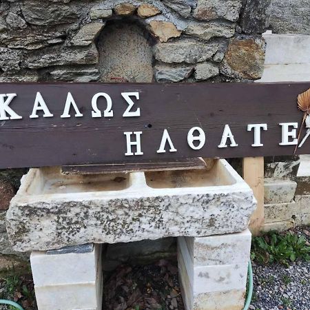 Malevos Traditional Houses Agios Petros  Exterior foto